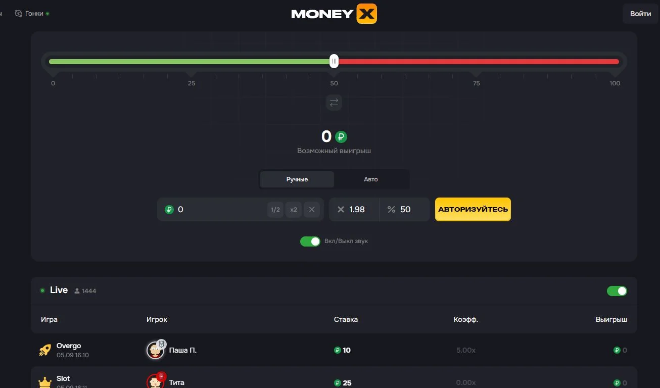Игра Dice в Money X