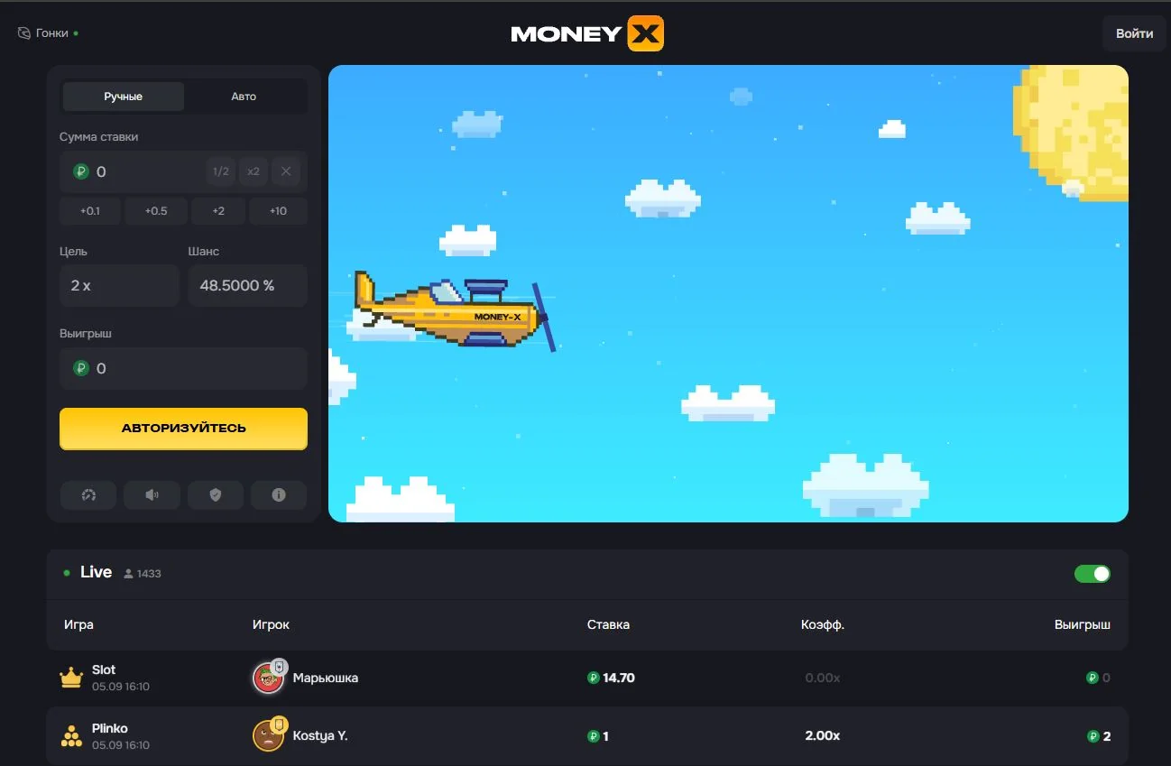 Интерфейс быстрой регистрации и авторизации в Money X Casino
